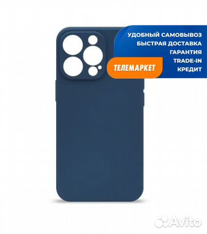 Накладка силикон для Apple iPhone 14 Pro с микрофи