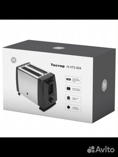 Тостер новый