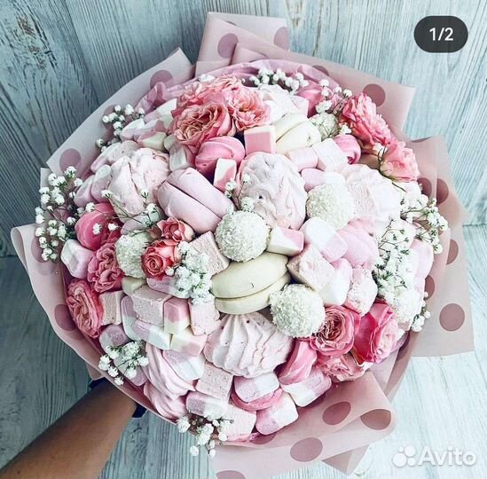 Сладкий букет