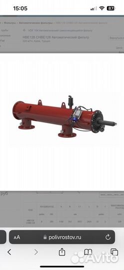 Новый Автомотический фильтр для капельного полива