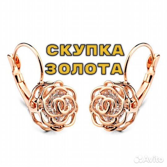 Золотые серьги 585 пробы