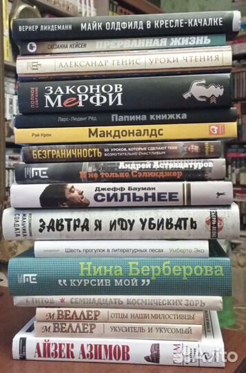 Книги разные не художественные