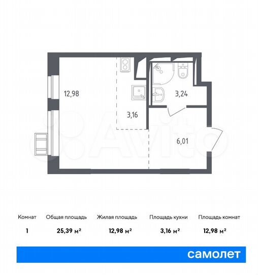 Квартира-студия, 25,4 м², 5/14 эт.