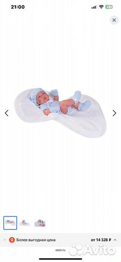 Кукла Antonio Juan мальчик 42 см