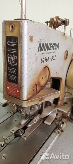 Петельная швейная машина бу