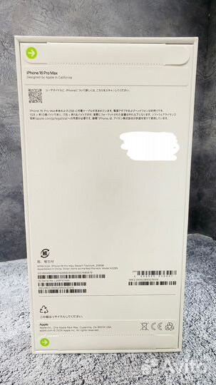 iPhone 16 Pro Max, 256 ГБ