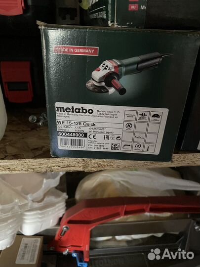 Metabo WE 15-125 Quick