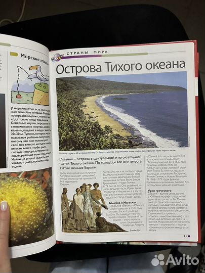 Комплект книг Наш мир от А до Я