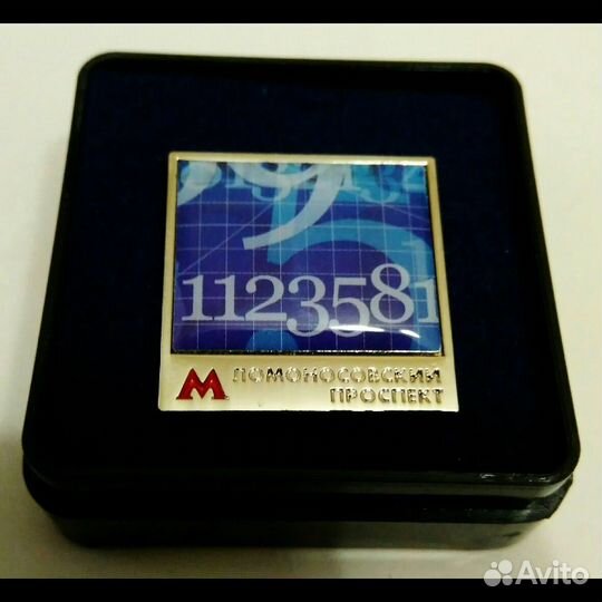 Метро, Метрогипротранс станция Ломоносовский просп