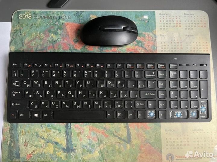 Клавиатура беспроводная с мышью lenovo sk-8861