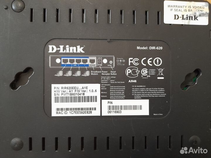 Wifi роутер D-Link DIR-620