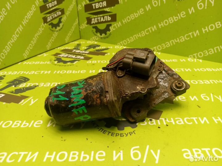 Моторчик стеклоочистителя передний Nissan Primera