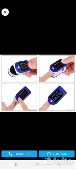 Пульсоксиметр контроль пульса/сатурации