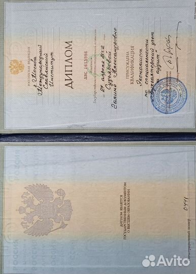 Бухгалтерские услуги для ип/ Бухгалтер удаленно