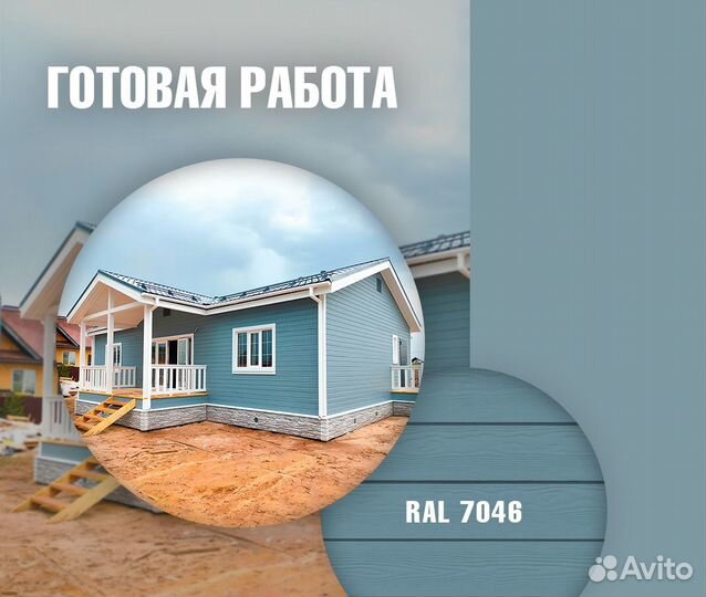Покраска доски, имитации бруса, дерева, вагонки