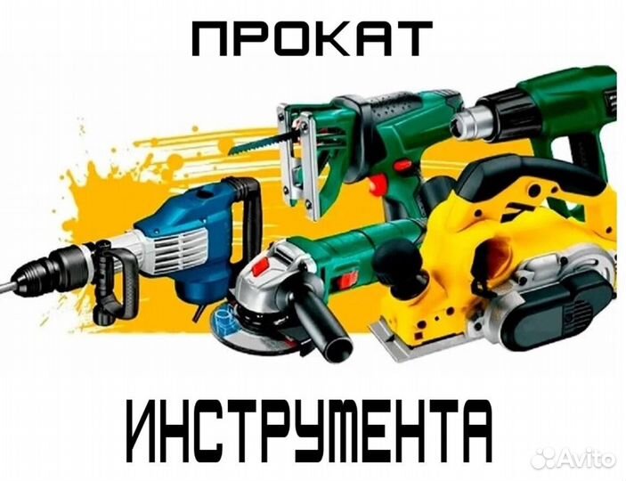 Измельчитель молния