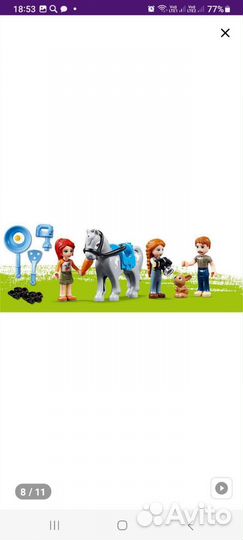 Lego Friends 41369 дом мии