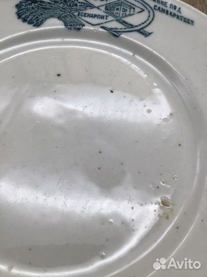 Тарелка агитационная Коминтерн 30е годы СССР