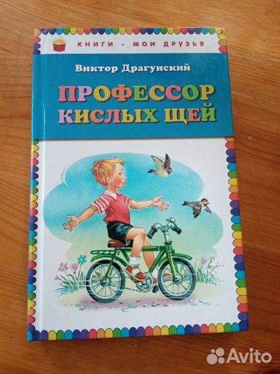 Книги издательства эксмо