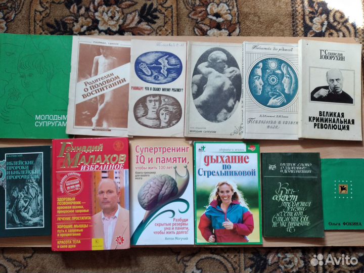 Художественные книги №2