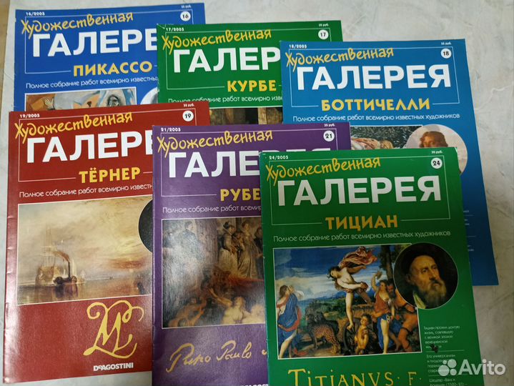 Одним лотом