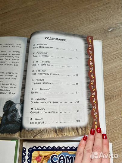 Детские книги сказки