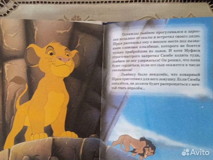 Dvd диски мультфильмы