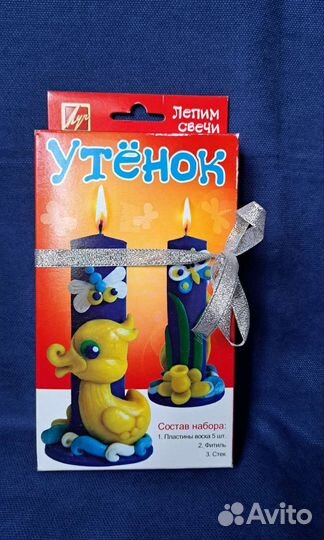 Набор для изготовления свечей