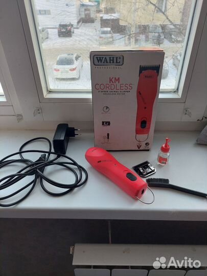 Машинка для груминга