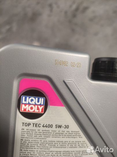 Масло моторное liqui moly 5w30 top tec 4400