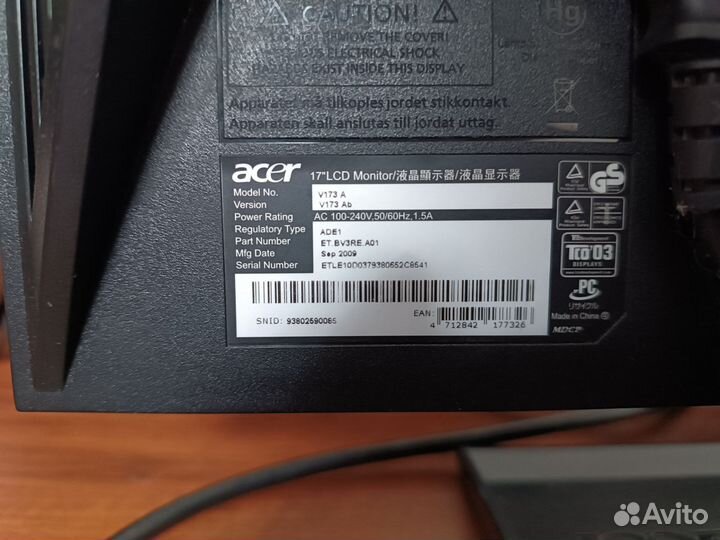 Монитор Acer 17