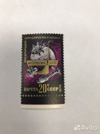 Почтовые марки СССР