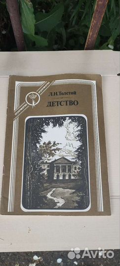 Книга разной тематики