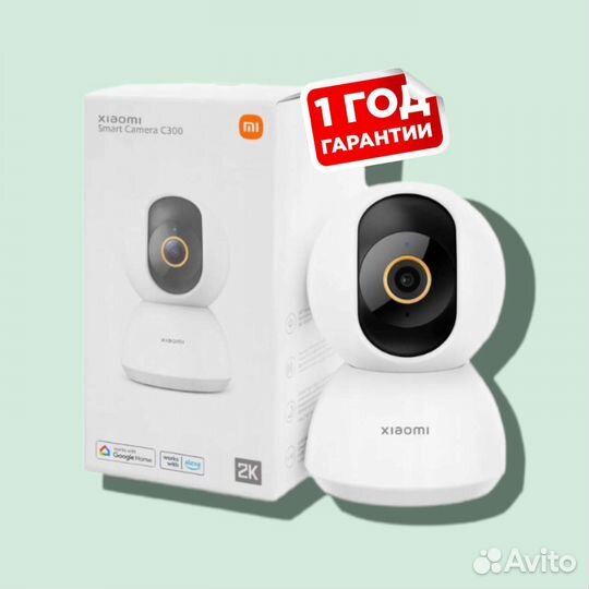 IP камера Xiaomi Smart Camera C300 2K Новая Рст