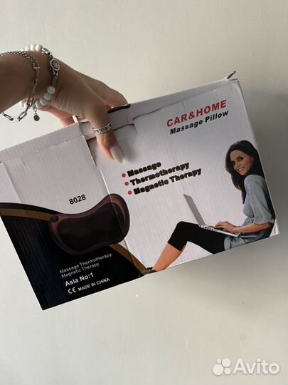 Массажер для спины