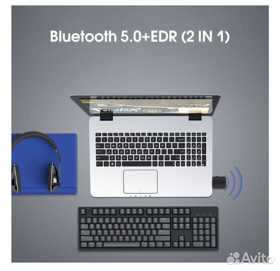 Bluetooth 5,0 - AUX аудио приемник / передатчик