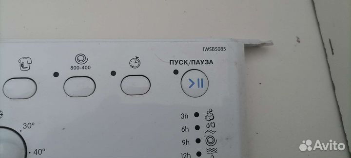 Мозги для стиральной машины