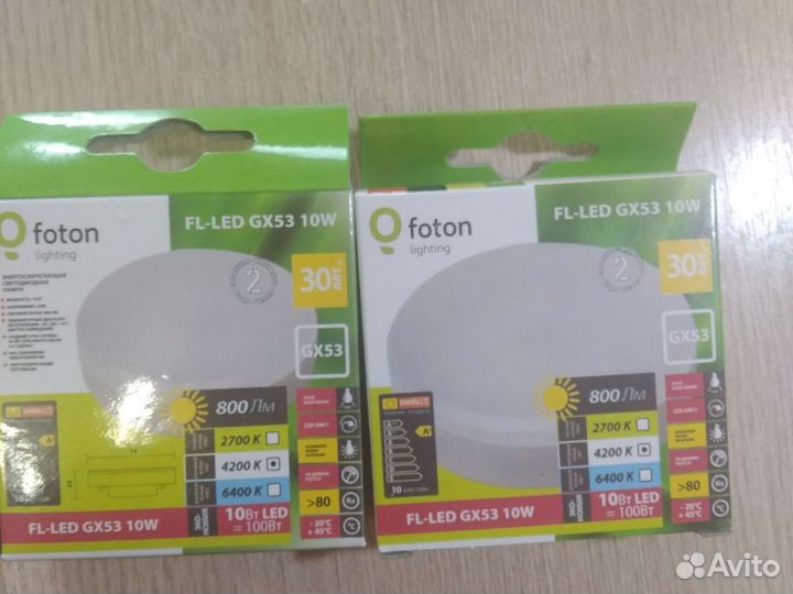 Лампа светодиодная