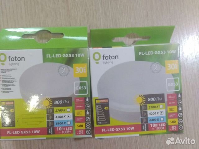 Лампа светодиодная