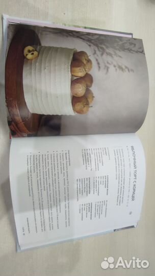 Кулинарная книга кристина озерова