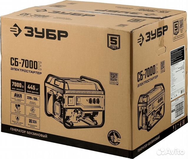 Электростанция бензиновая зубр мастер (сб-7000Е)