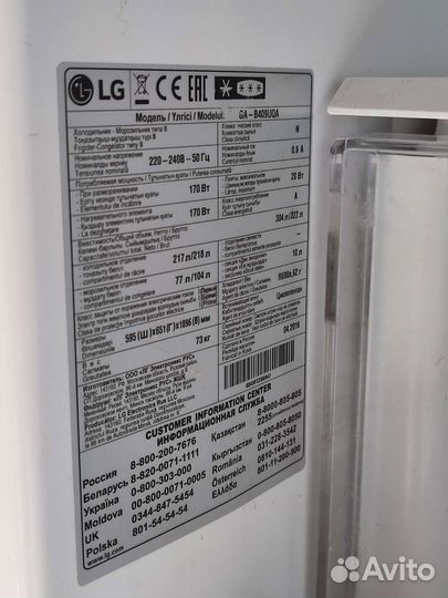 Холодильник LG ga-b409uqa