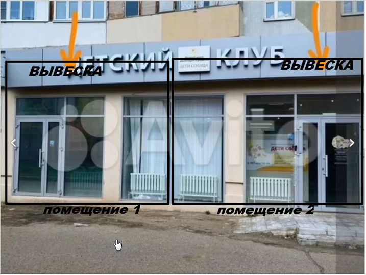 Помещение свободного назначения 70 кв