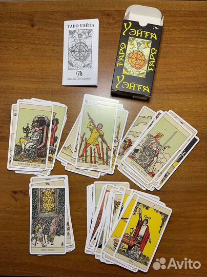 Карты Таро Уэйта 1910 год
