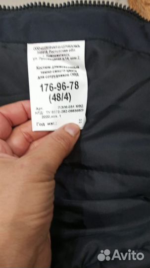 Куртка полиция