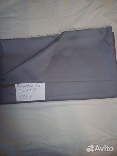 Ткани х/б (разные), вискоза подкладочная, шифон