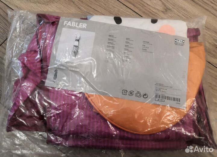 Навесные карманы IKEA