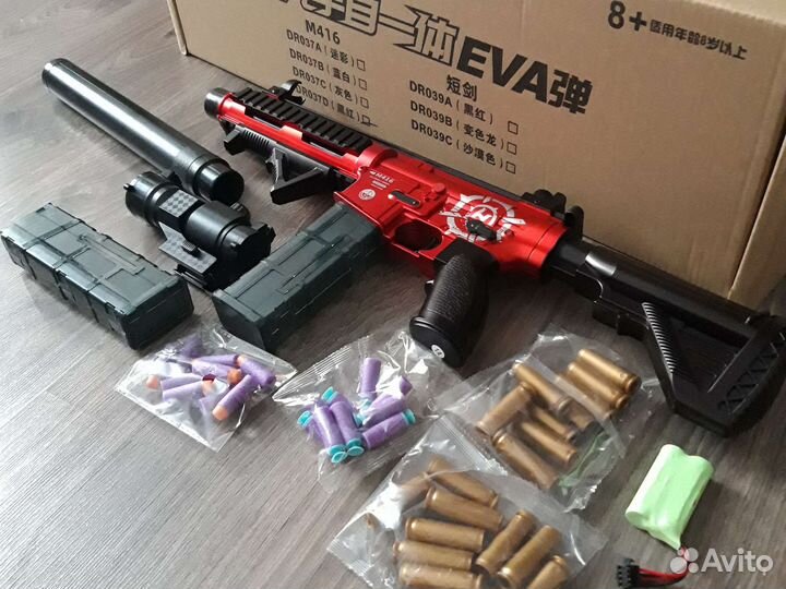 Игрушечный автомат с пульками