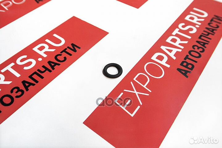 Прокладка (кольцо) уплотнительное вакуумного на