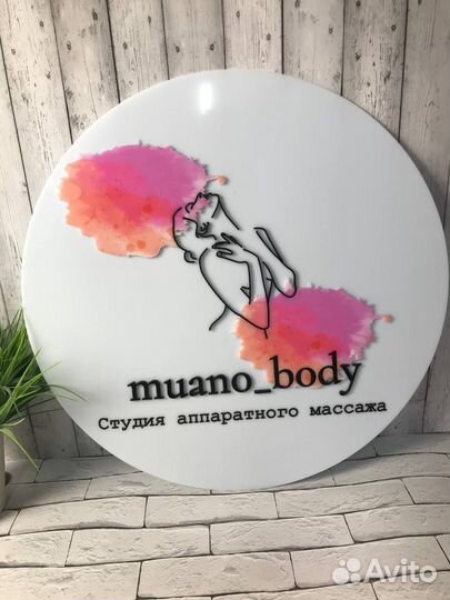 Вывеска для бизнеса Санкт-Петербург 0055